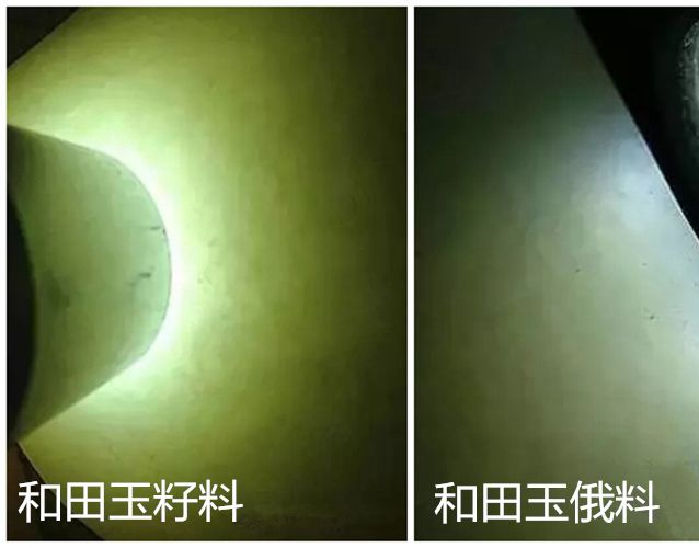 手電筒鑒別和田玉紋理，和田玉在燈光下的紋理