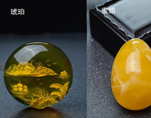 蜜蠟是怎么形成的？蜜蠟和琥珀的區別 -蜜蠟琥珀