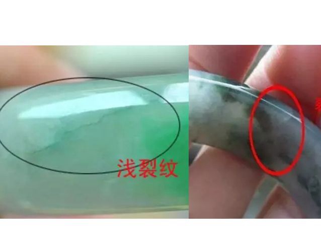 翡翠常見瑕疵，哪些一定不能買？ -翡翠
