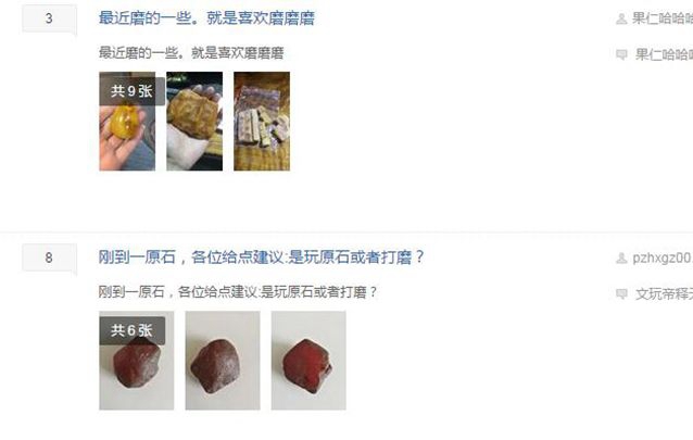 蜜蠟吧簡介，帶你認識蜜蠟玩家的集聚之地 -蜜蠟