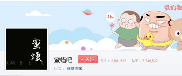 蜜蠟吧簡介，帶你認識蜜蠟玩家的集聚之地 -蜜蠟