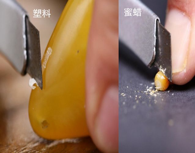 琥珀鑒別方法介紹，怎么鑒別天然琥珀？ -蜜蠟琥