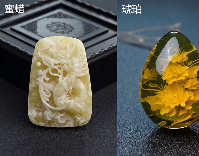 蜜蠟和琥珀的區別，琥珀蜜蠟多少錢一克？ -蜜蠟