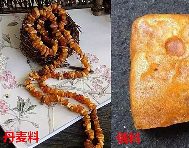蜜蠟原石-黃金首飾網 蜜蠟原石怎么挑?蜜蠟原石多少錢一克? -蜜蠟琥