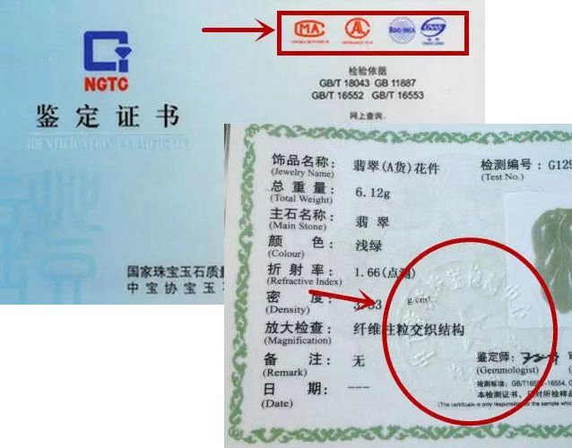 如何辨別翡翠的真假？鑒別翡翠最靠譜的兩個方