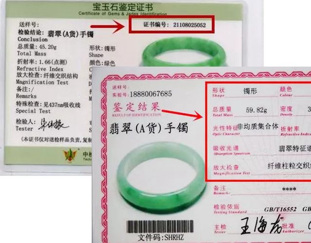 如何辨別翡翠的真假？鑒別翡翠最靠譜的兩個方