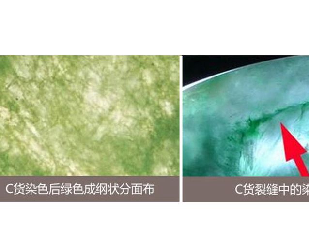 如何辨別翡翠的真假？鑒別翡翠最靠譜的兩個方