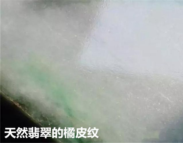 怎么辨別翡翠的真假？鑒別翡翠方法 -翡翠