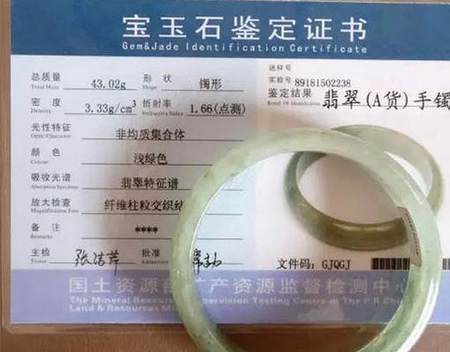 怎么辨別翡翠的真假？鑒別翡翠方法 -翡翠