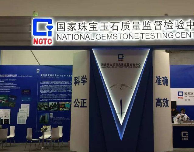 翡翠鑒定證書查詢方法？如何鑒別翡翠鑒定證書