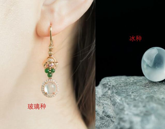 冰種翡翠真假如何鑒別？玻璃種翡翠與冰種翡翠