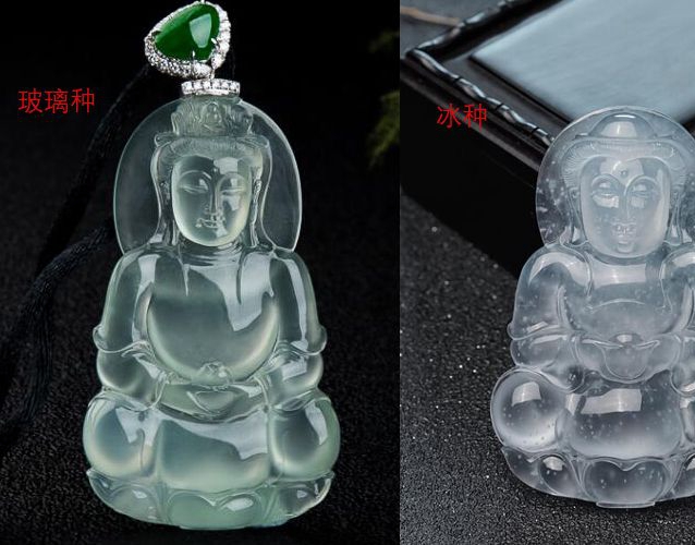 冰種翡翠真假如何鑒別？玻璃種翡翠與冰種翡翠