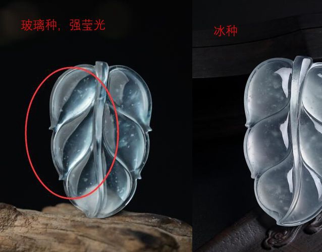 冰種翡翠真假如何鑒別？玻璃種翡翠與冰種翡翠