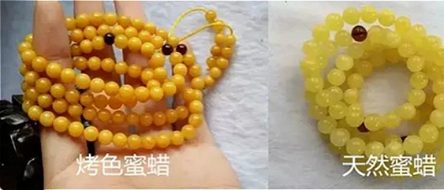 烤色蜜蠟可以買嗎？是不是真的蜜蠟？ -蜜蠟琥珀
