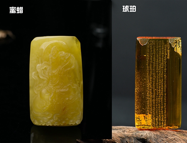 蜜蠟與琥珀的區別是什么？如何形成的？ -蜜蠟琥