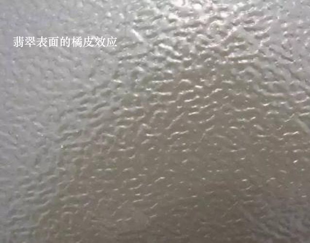翡翠鑒定知識介紹，如何鑒定翡翠？ -翡翠