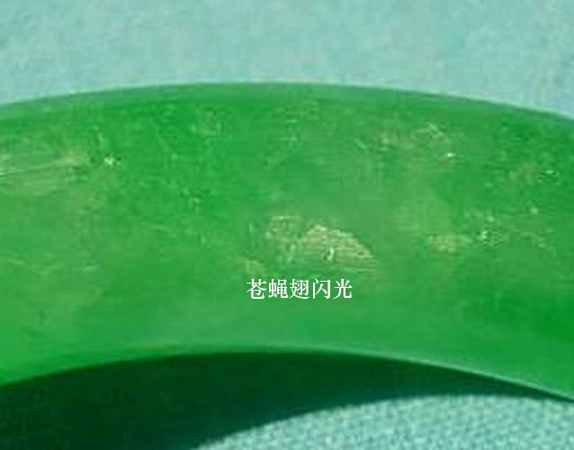 翡翠鑒定知識介紹，如何鑒定翡翠？ -翡翠