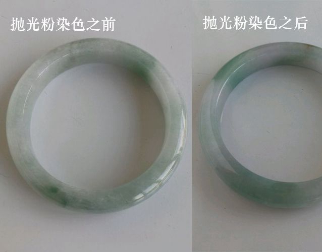 翡翠鑒定方法，拋光粉染色翡翠鑒定最簡單方法
