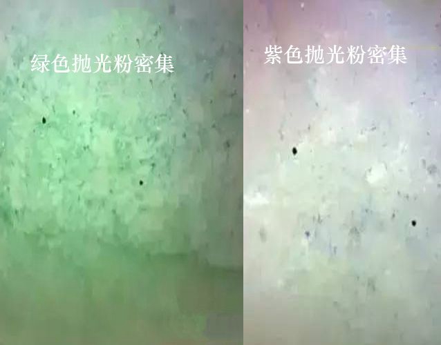 翡翠鑒定方法，拋光粉染色翡翠鑒定最簡單方法