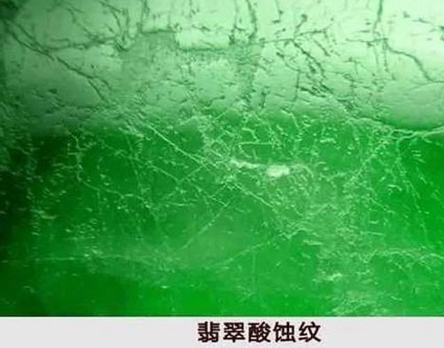 a貨翡翠鑒別最直接方法是什么？ -翡翠