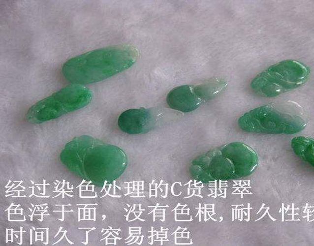 翡翠鑒定之如何鑒定染色翡翠？ -翡翠