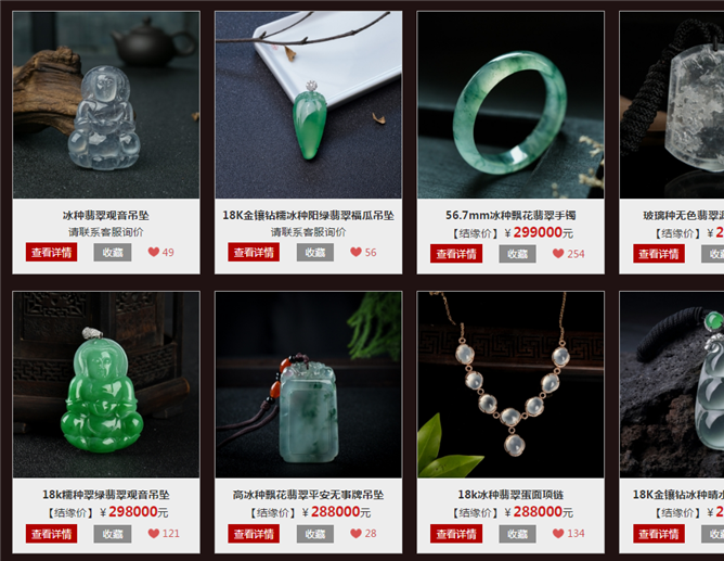 翡翠平臺越來越多，翡翠網購成趨勢 -翡翠