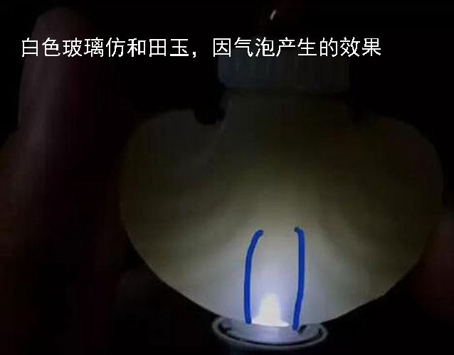 怎么鑒別和田玉的仿制品？和田玉真假如何鑒別