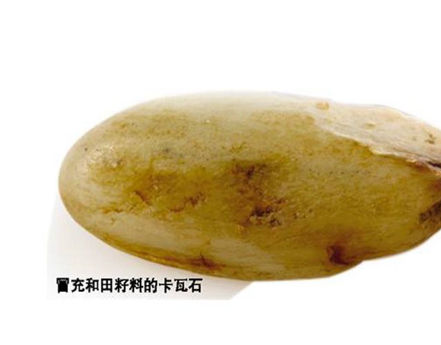 怎么鑒別和田玉的仿制品？和田玉真假如何鑒別