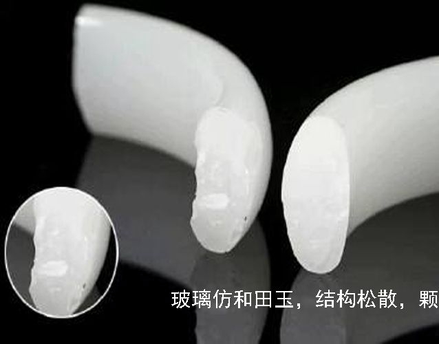 怎么鑒別和田玉的仿制品？和田玉真假如何鑒別