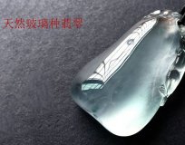 翡翠玻璃種要如何鑒別？玻璃與翡翠的區別？