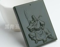 黑青玉是和田玉嗎？黑青玉與黑碧玉、墨玉的區