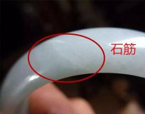 翡翠常見瑕疵，哪些一定不能買？ -翡翠