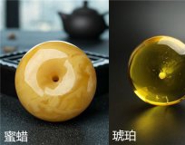 蜜蠟是啥？它為何能被世人所喜愛？ -蜜蠟琥珀