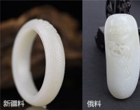 和田玉種類有哪些？和田玉品種大全 -和田玉