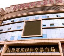 經驗之談：蜜蠟原石批發的一手貨源地都有哪些
