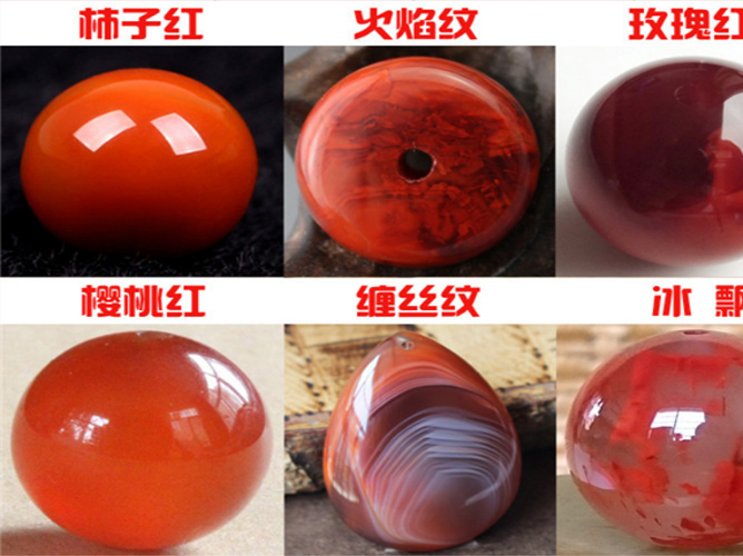 南紅瑪瑙什么顏色最好？南紅瑪瑙最有價值的顏