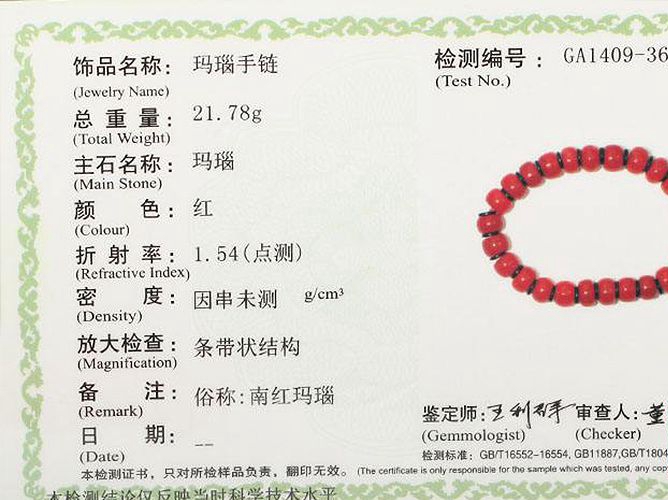 南紅瑪瑙鑒別圖片，南紅瑪瑙鑒別方法 -和田玉