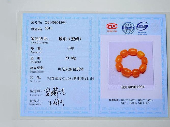 琥珀鑒定方法有哪些？琥珀真假鑒定方法 -蜜蠟琥