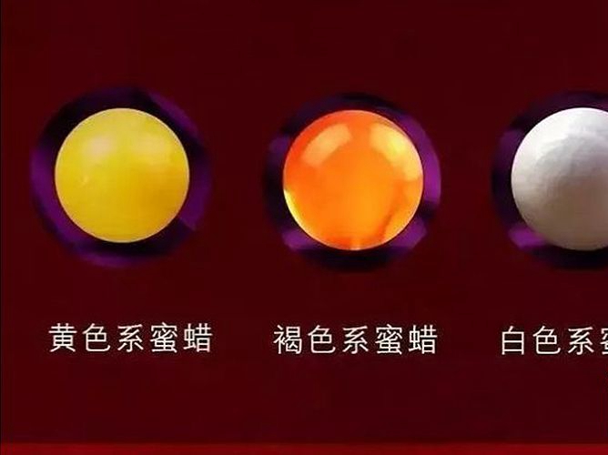 怎樣鑒別蜜蠟的好壞？挑選蜜蠟要點 -蜜蠟琥珀