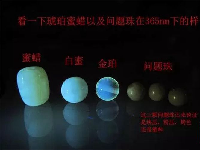 天然蜜蠟怎么鑒別-黃金首飾網 天然蜜蠟怎么鑒別?看完你就明白了 -蜜蠟琥珀