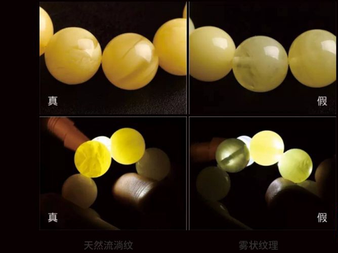 天然蜜蠟怎么鑒別-黃金首飾網 天然蜜蠟怎么鑒別?看完你就明白了 -蜜蠟琥珀