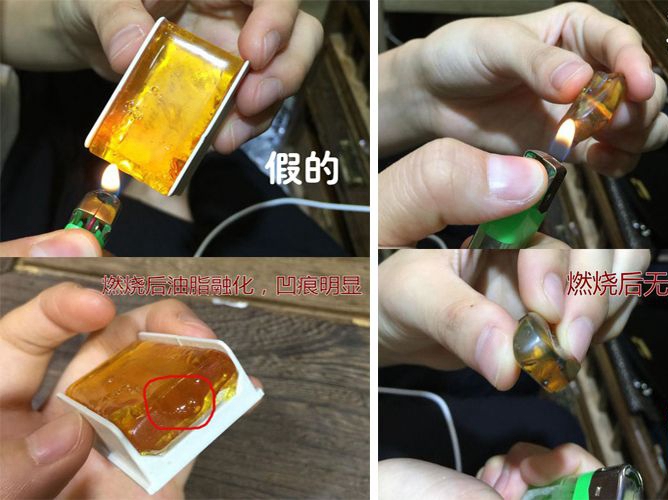 蜜蠟真假對照圖，怎樣識別真假蜜蠟？ -蜜蠟琥珀
