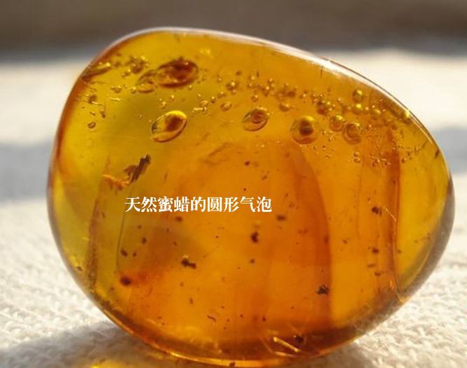 蜜蠟真假對照圖，怎樣識別真假蜜蠟？ -蜜蠟琥珀