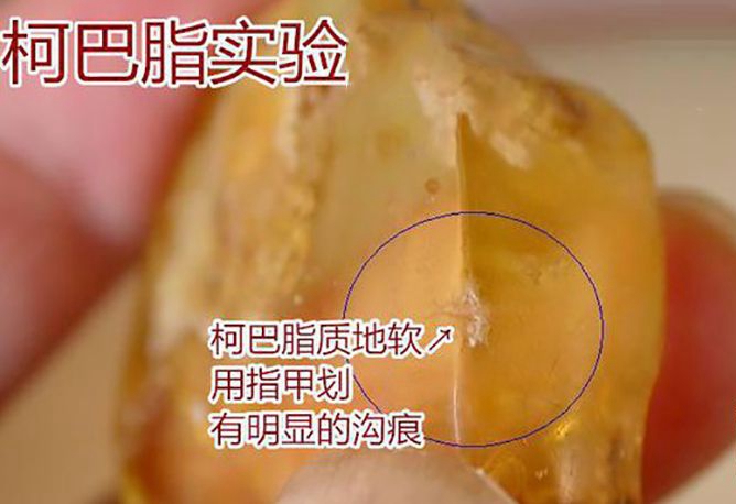 蜜蠟真假對照圖，怎樣識別真假蜜蠟？ -蜜蠟琥珀