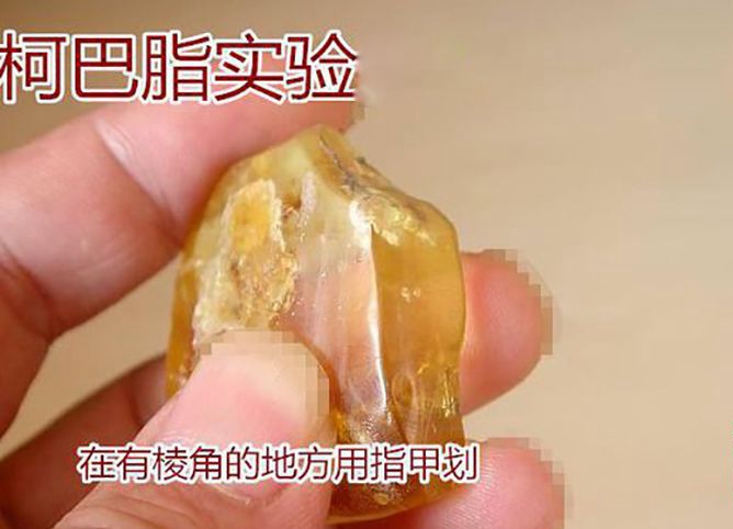 蜜蠟真假對照圖，怎樣識別真假蜜蠟？ -蜜蠟琥珀