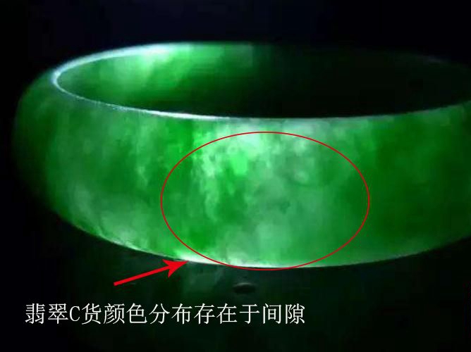 翡翠C貨是什么？怎么區別翡翠C貨？ -翡翠