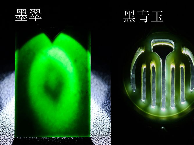 墨翠的鑒定技巧有哪些？如何鑒別墨翠真假？