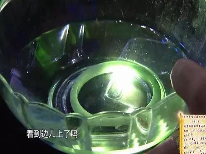 翡翠的鑒別方法水泡法到底靠不靠譜？翡翠水泡