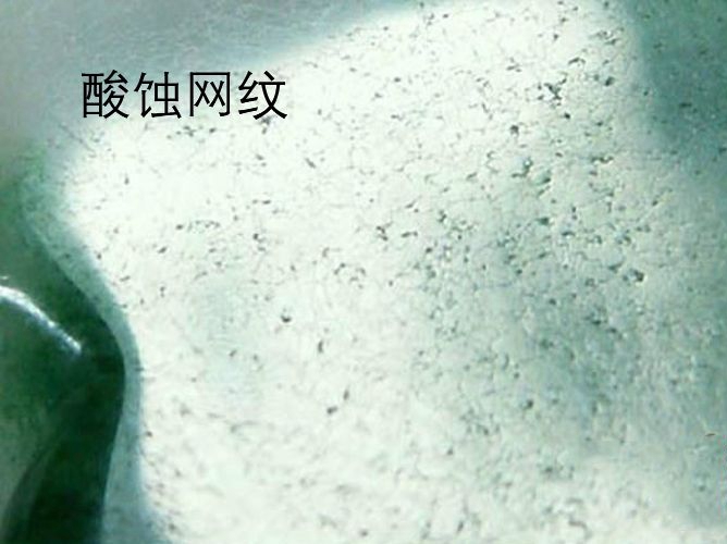 怎樣鑒別翡翠的真假？翡翠鑒別注意事項 -翡翠