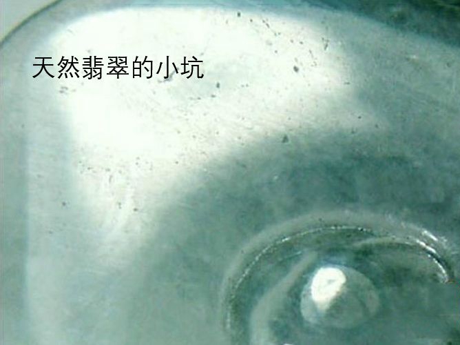 怎樣鑒別翡翠的真假？翡翠鑒別注意事項 -翡翠